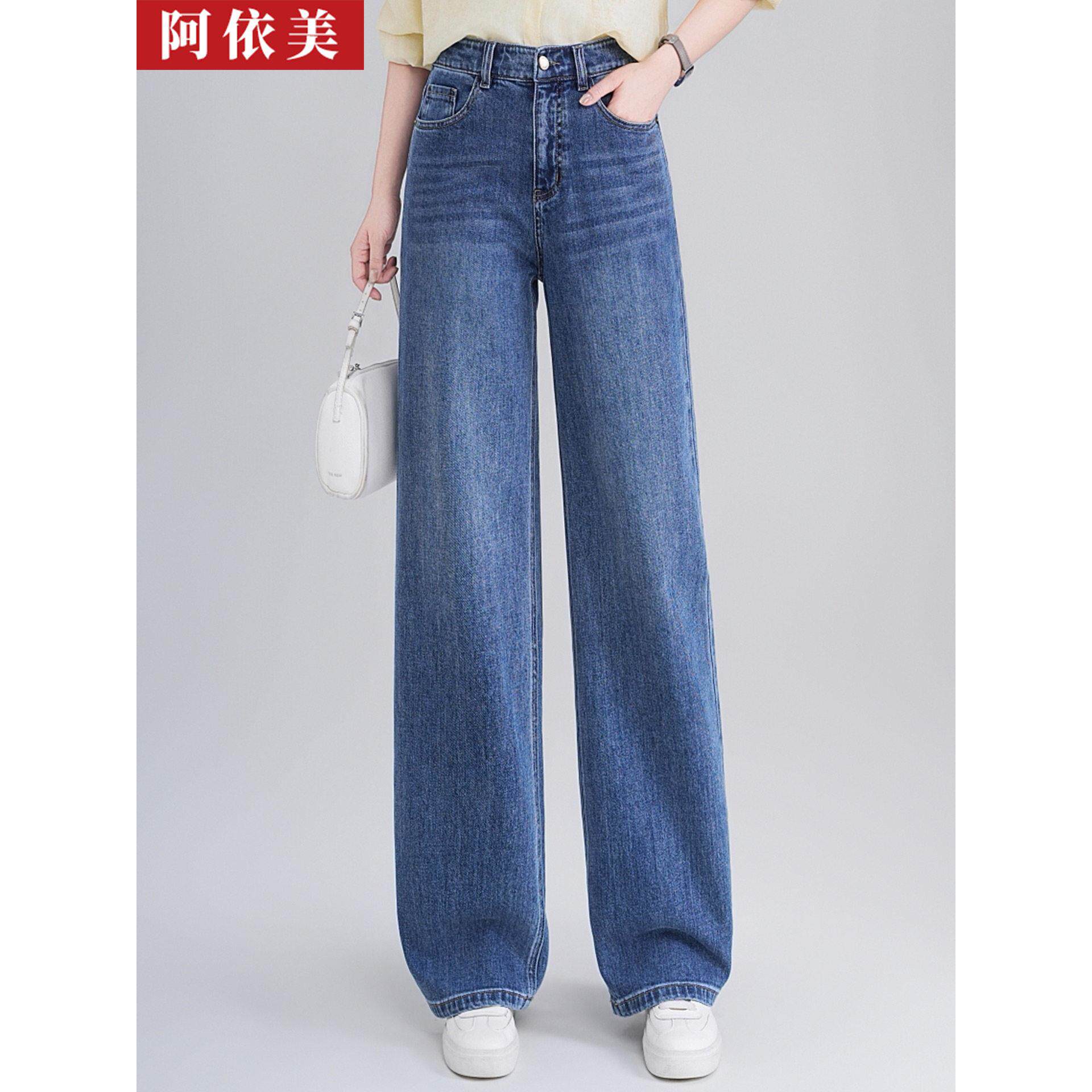 窄版牛仔阔腿裤女2026春秋季新款高腰宽松显瘦百搭直筒休闲长裤子