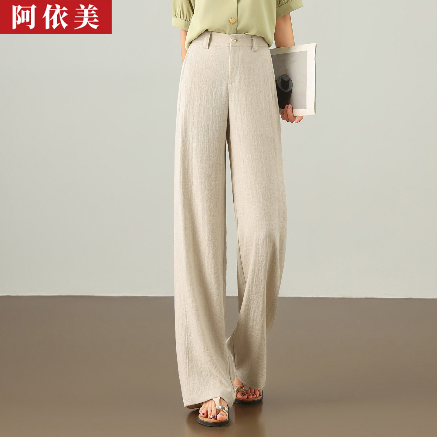 天丝亚麻阔腿裤女薄夏季新款垂感宽松高腰大码直筒棉麻休闲长裤子