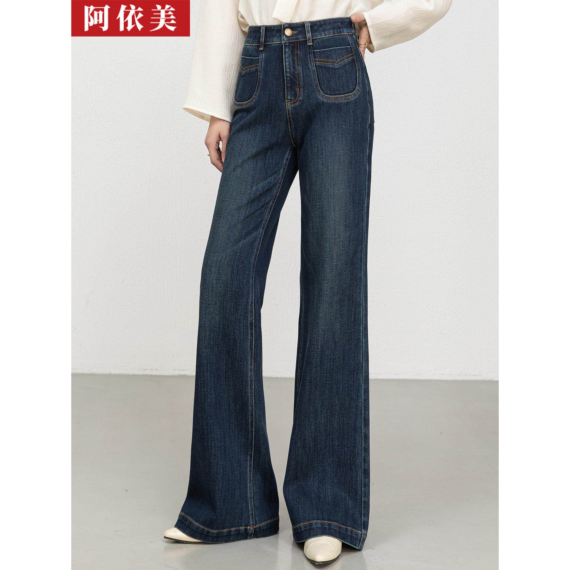 天丝棉牛仔微喇裤女薄2026春夏季新款显瘦高腰直筒喇叭休闲长裤子