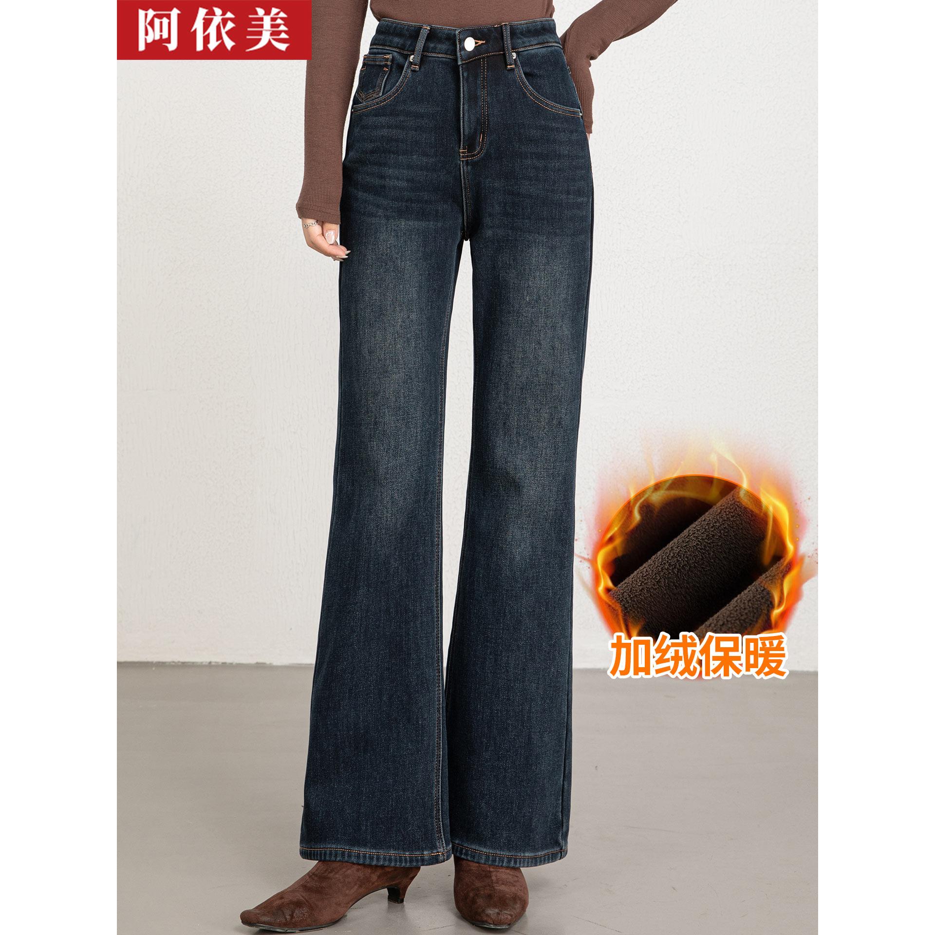 牛仔微喇裤女高腰加绒加厚长裤子