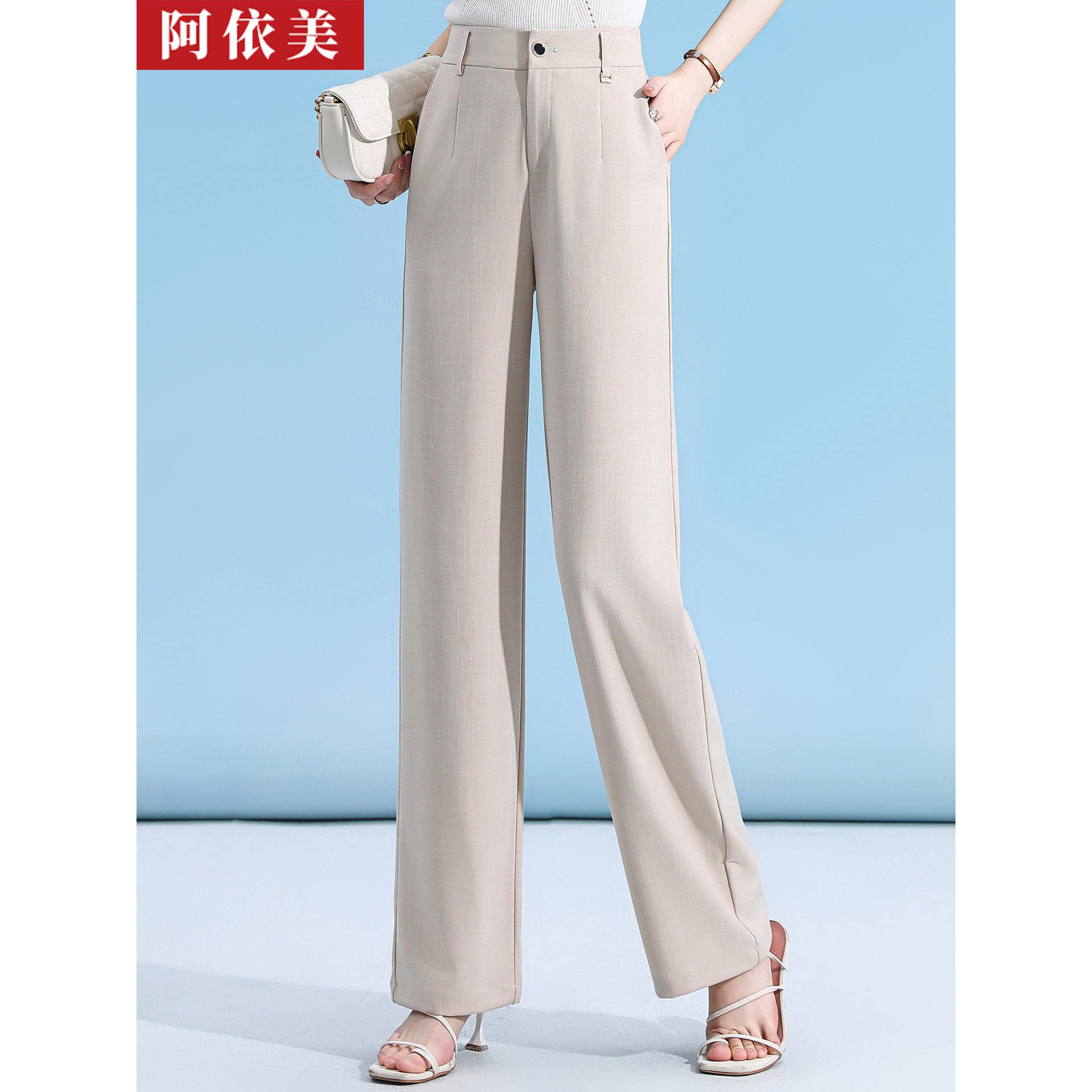 阿依美夏季新款天丝阔腿长裤子