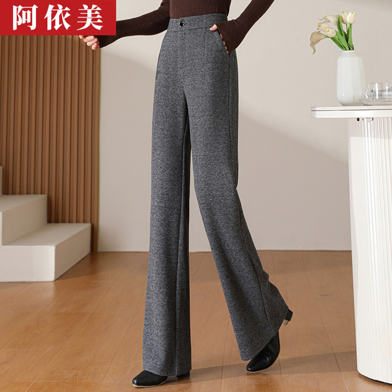 毛呢微喇裤女2025秋冬季新款垂感宽松高腰羊毛直筒喇叭休闲长裤子