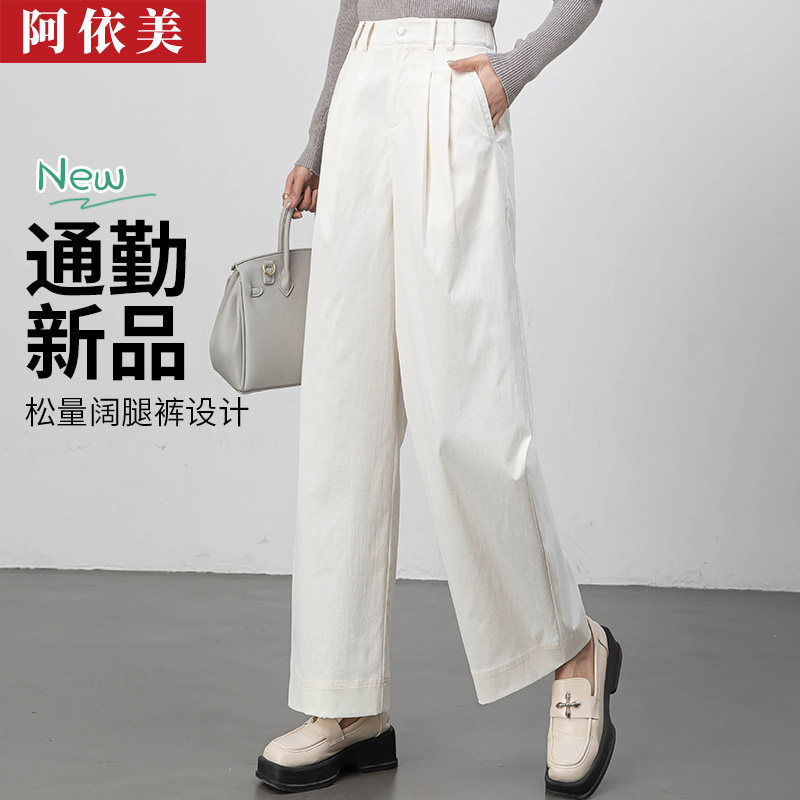 白色阔腿裤女2026年春季新款垂感宽松高腰大码显瘦直筒休闲长裤子