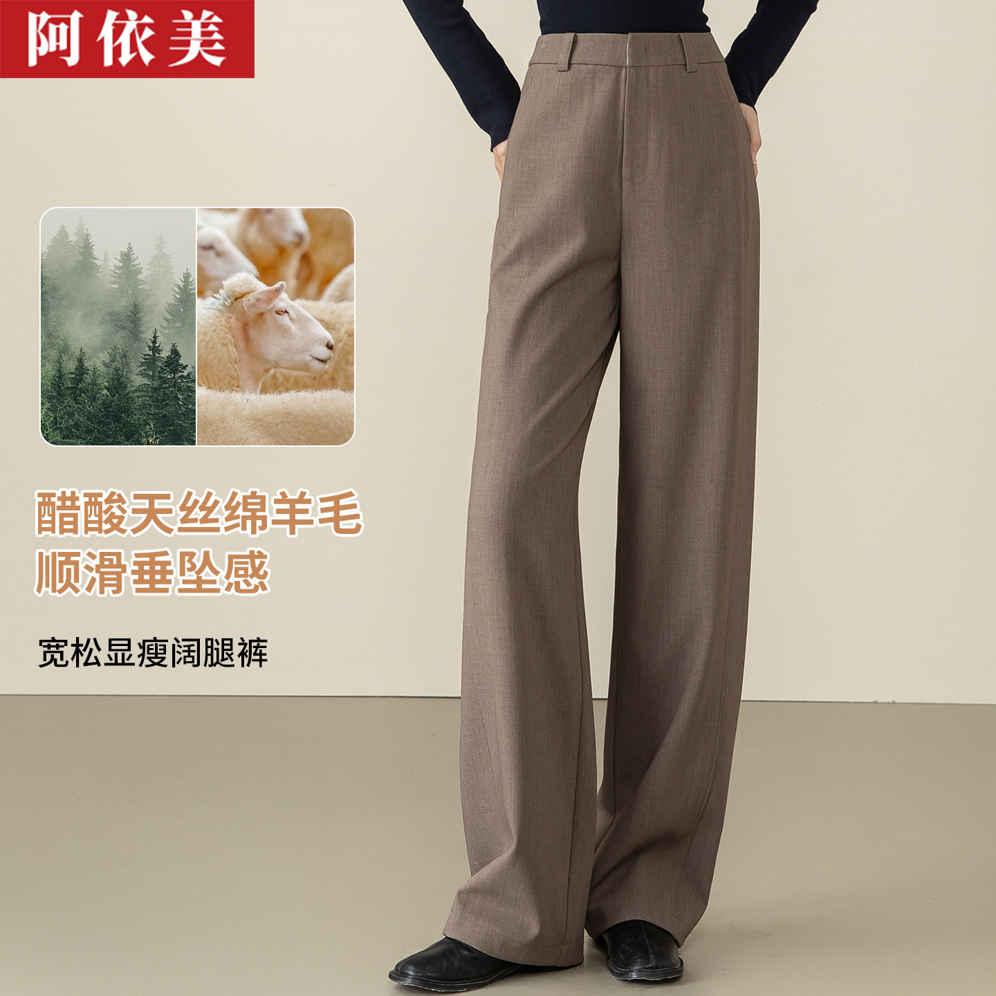 醋酸天丝羊毛阔腿裤女春秋季新款宽松高腰大码西装直筒休闲长裤子
