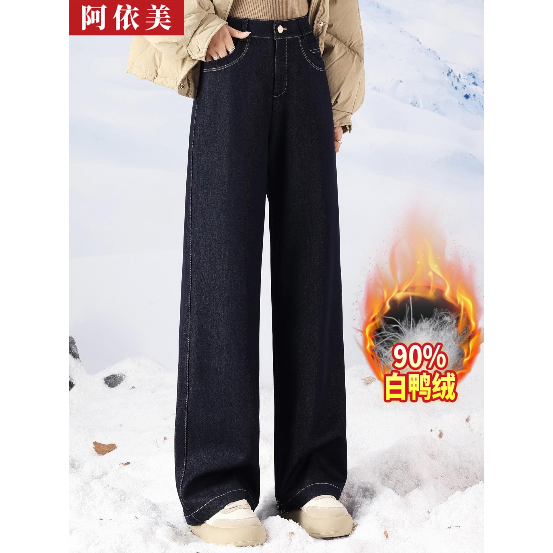牛仔羽绒阔腿裤女外穿2025秋冬季新款宽松高腰加厚直筒保暖棉裤子