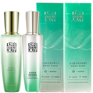 百雀羚抗皱紧肤紧致滋润保湿套装礼盒女肌初赋活精华水焕颜乳眼霜