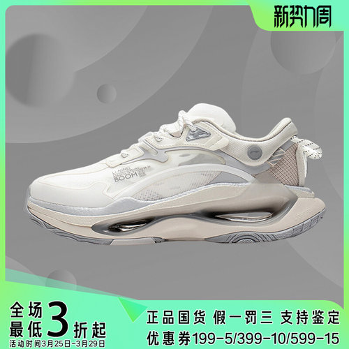 Lining/李宁正品超越Infinity男子反光轻量高回弹运动鞋AZGS085