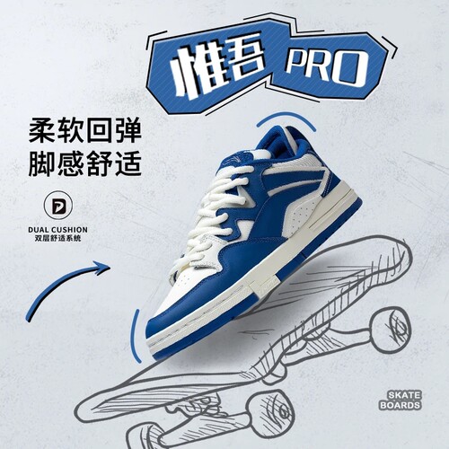 Lining/李宁正品惟吾Pro 男子新款运动复古耐磨低帮休闲鞋AECT013