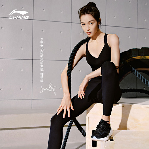 Lining/李宁正品新款健身系列女子混合体能紧身运动长裤AULS052