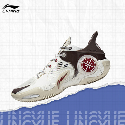 Lining/李宁正品韦德裂变8男子防滑耐磨篮球鞋ABPT029-7