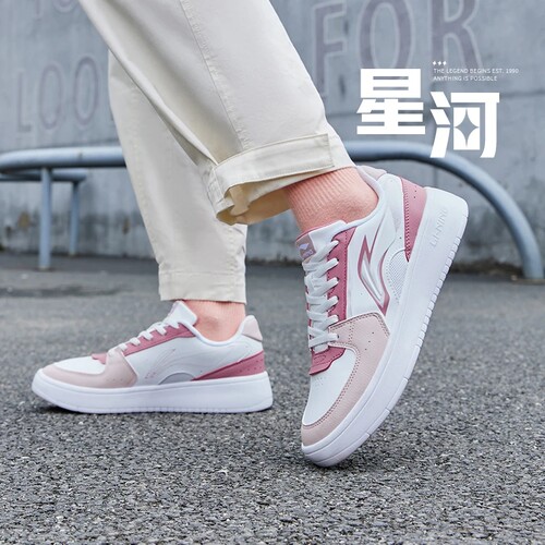 李宁正品新款女子星河时尚低帮舒适百搭小白鞋运动休闲鞋AGCS254