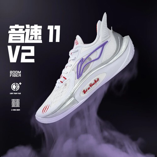 Lining/李宁正品音速11 V2男子䨻丝高回弹篮球专业比赛鞋ABAT045