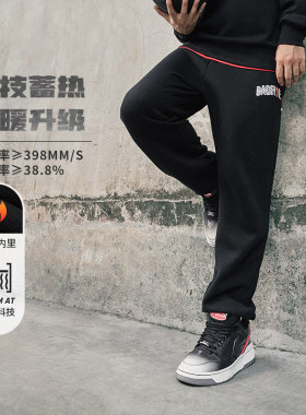 Lining/李宁正品冬季男子新款纯色中腰束脚抓绒针织长裤AKLT879