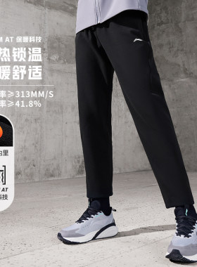 Lining/李宁正品夏季男子新款纯色直筒抓绒保暖针织长裤AKLT795