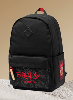 李宁正品双肩包新品男女款新年日进斗金运动时尚学生背包ABSR020