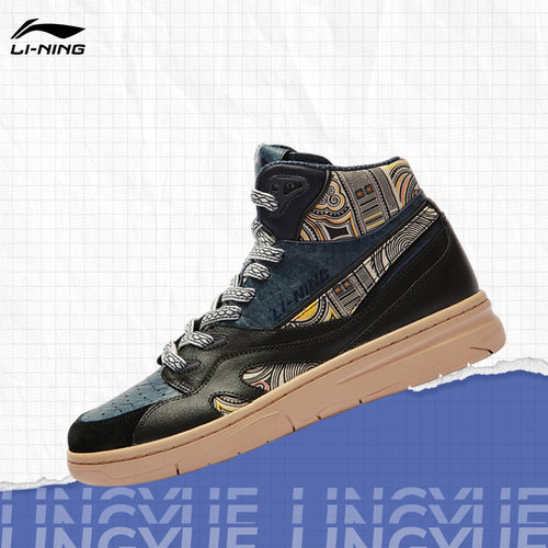 Lining/李宁正品937 Deluxe Hi女子高帮潮流运动休闲鞋AZGS044-3