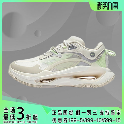 Lining/李宁正品超越infinity女子反光轻量高回弹运动鞋AZGS086
