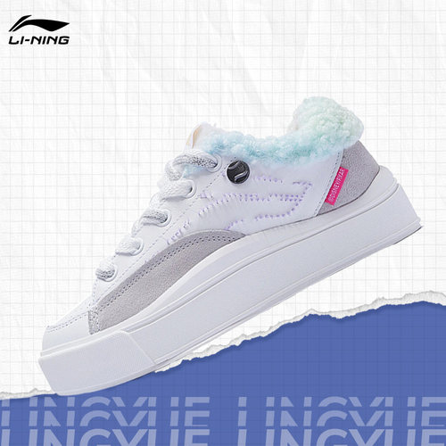 Lining/李宁正品X玩具总动员系列女子加绒休闲鞋AGCS366