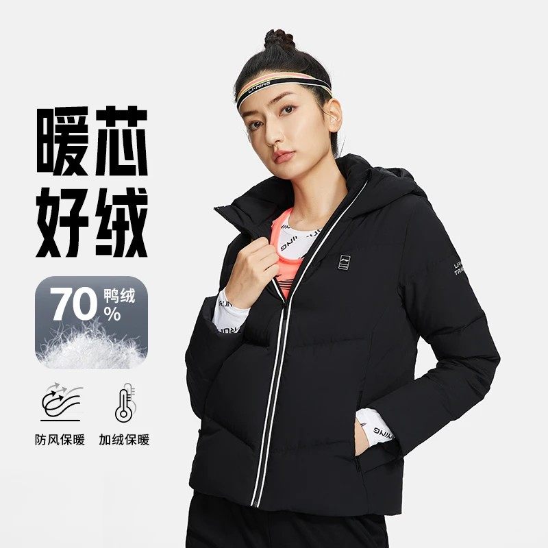 李宁正品新款女子运动休闲时尚连帽保暖羽绒服外套AYMS270-1-2-3,运动服/休闲服装,运动羽绒服,淘宝优惠券,粉丝福利购,淘宝优惠卷