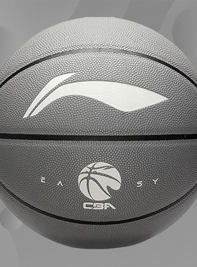 Lining/李宁正品CBA篮球男女同款比赛训练耐磨7号标准篮球LBQK767