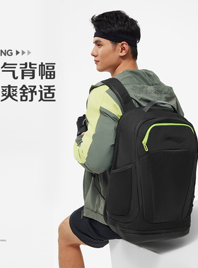 Lining/李宁正品健身系列男女同款防泼水大容量双肩背包ABSU015