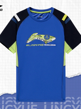 Lining/李宁正品夏季男童运动休闲宽松圆领短袖T恤YTSS021-2