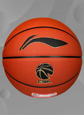 李宁CBA篮球精英7号成人室内外水泥地耐磨训练专用球LBQK927