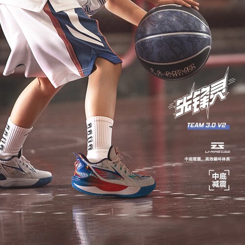 Lining/李宁正品先锋灵TEAM 3.5 大童缓震运动篮球鞋YKBT042