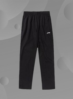 李宁卫裤男子夏款新款直筒休闲舒适收口针织运动长裤 AKLQ329