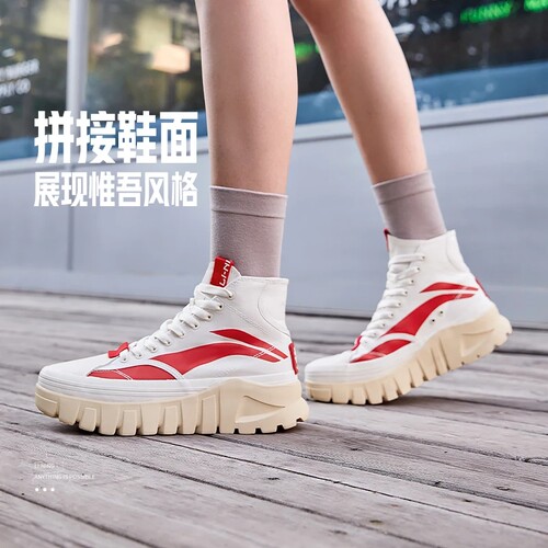 Lining/李宁正品惟吾boot女子高帮时尚百搭潮流休闲运动鞋AZGS090
