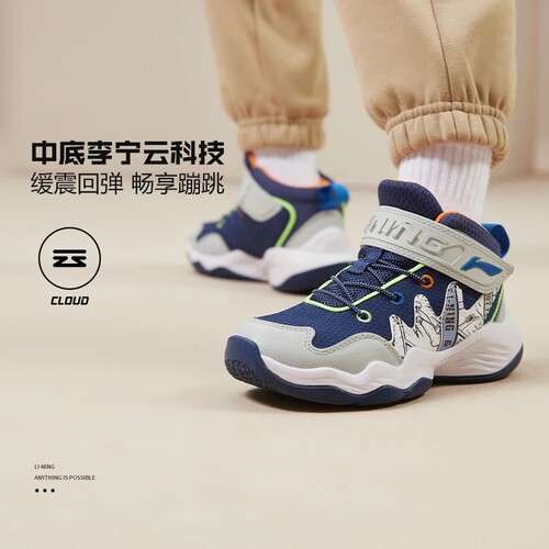 李宁男小童先锋力TEAM 2.5 小童版减震回弹中帮小童运动鞋YKNS092