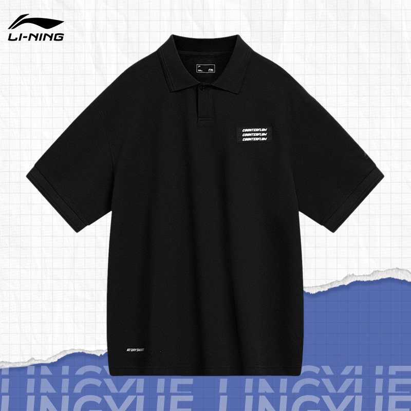 Lining/李宁正品CF溯放肆趣野男子冰感舒适宽松短袖POLO衫APLT241,运动服/休闲服装,运动POLO衫,淘宝优惠券,粉丝福利购,淘宝优惠卷