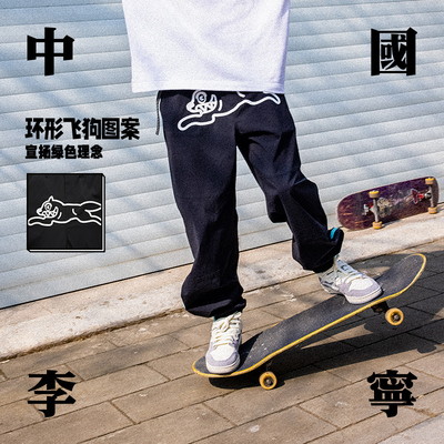 李宁正品 x ICECREAM联名系列男子时尚束脚宽松休闲长裤AKXU539