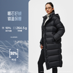 Lining/李宁冬季女子健身系列纯色长款保暖羽绒服 AYMT088