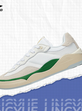 Lining/李宁正品新款男子防滑舒适耐磨运动休闲鞋AEPSA49-4