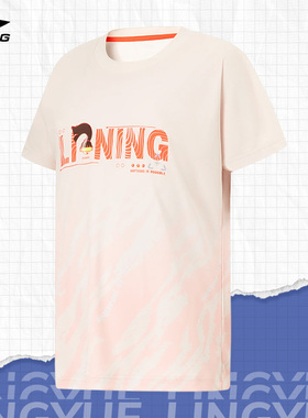 Lining/李宁正品夏季新款儿童凉爽舒适透气运动短袖T恤YTST024-1