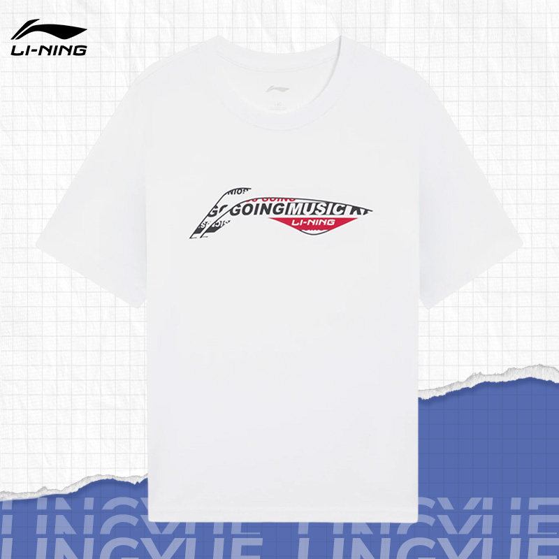 Lining/李宁正品男童休闲运动生活系列透气舒适短袖T恤YHST223,童装/婴儿装/亲子装,T恤,淘宝优惠券,粉丝福利购,淘宝优惠卷