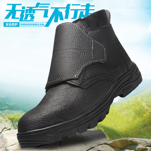 四季劳保鞋男女钢包头耐磨防砸防刺电焊专用老保鞋防护工作安全鞋