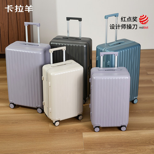 卡拉羊PC万向轮TSA锁登机箱