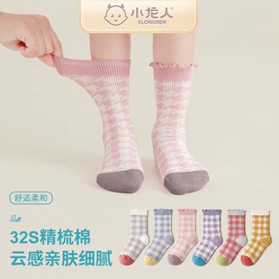 女童格子长筒袜小龙人花边螺口女孩秋冬季中大童无骨松口学生袜子