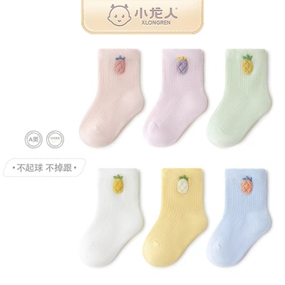 小龙人可爱短袜夏季菠萝图案网袜