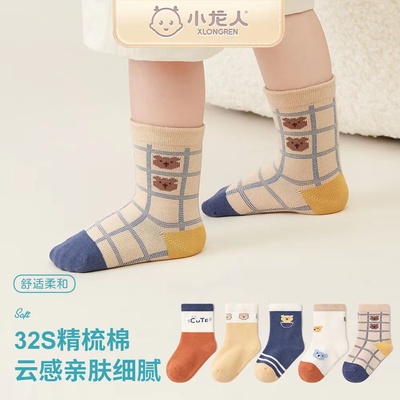 小龙人卡通春秋冬可爱小熊袜子