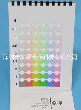 AATCC美国六色九级色卡灰卡9-Step Chromatic Transference Scale
