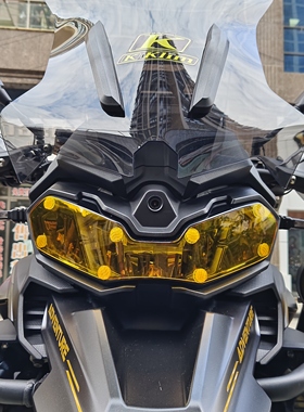 无极Ds900X大灯保护壳 亚克力材质八颗固定点 颜色有黄色透明两种