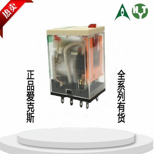 原装正品AIKS爱克斯电磁继电器ARN1F-2CL  DC220V/AC380V 8脚10A