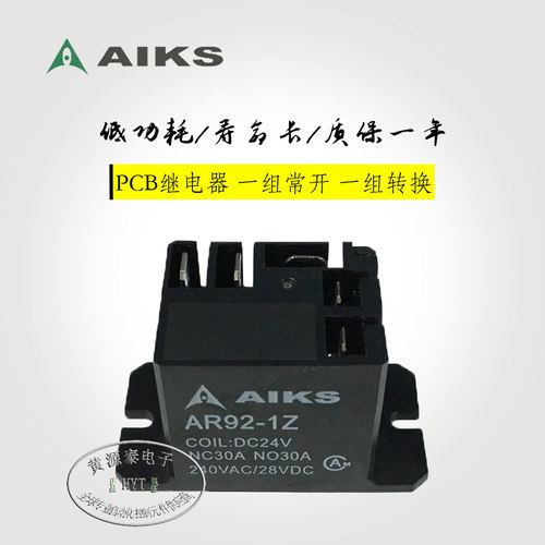 正品爱克斯 全系列有货