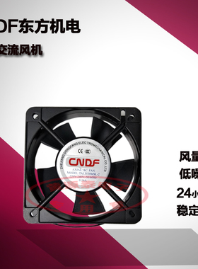 13538交流轴流风机散热风扇220V380V 135mm*135mm*38mm滚珠轴承