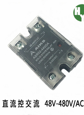 爱克斯 单相固态继电器 直流控交流 ASR02-425DA 25A