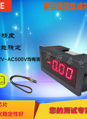 ZF5135数字面板表频率表功率表AC500V30V20V2V多功能交流电压表