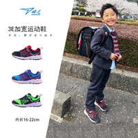 日本瞬足春秋季儿童网面运动舒适透气男女孩宽楦3E防滑学生跑步鞋